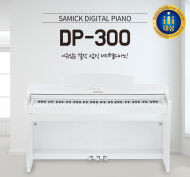 SAMICK DP-300 WH - 5